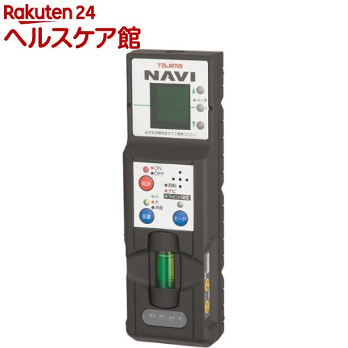 50 Off タジマ グリーンレーザーレシーバーnavi Rcv Gnavi 1台 タジマ 絶対的存在へ 手放せない極上 Shop Optydistribution Ca