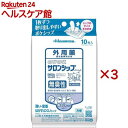【第3類医薬品】のびのびサロンシップフィットα(10枚入×3セット(セルフメディケーション税制対象))【サロンシップ】