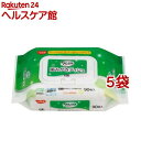ハビナース 歯みがきティシュ(90枚入*5袋セット)【ハビナース】