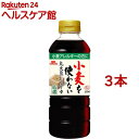 C`rL gȂۑ哤傤(500ml*3RZbg)yC`rLz