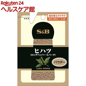 S＆B 袋入りヒハツ パウダー(13g)[ヒハツ ペッパー ヒバーチ ひはつ ロングペッパー]