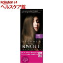 スティーブンノル カラークチュール クリームヘアカラー 8BE ピュアベージュブラウン(1セット)【スティーブンノル】
