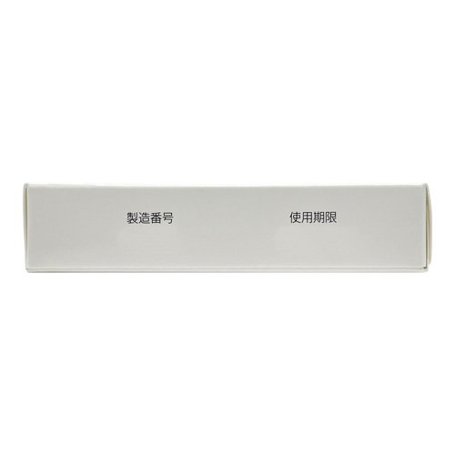【第2類医薬品】救心(60粒)【救心】