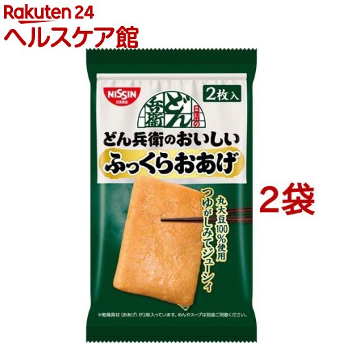 日清のどん兵衛のおいしいふっくらおあげ(2枚入*2袋セット)【日清のどん兵衛】のサムネイル