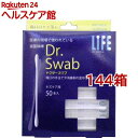 滅菌綿棒ドクタースワブ キズケア用(50本入*144箱セット)(4)