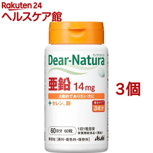 ǥʥ (60γ*3å)Dear-Natura(ǥʥ)