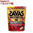 ザバス ホエイプロテイン100 ストロベリー味(980g)【ザバス(SAVAS)】