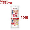 ヤマキ 新鮮一番 使い切り鰹パック(1.5g*8袋入*10コセット)【ヤマキ】