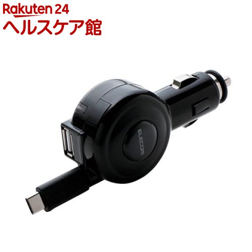 エレコム 車載充電器 3A 巻取りType-C＆USB ブラック MPA-CCC04BK(1コ入)【エレコム(ELECOM)】