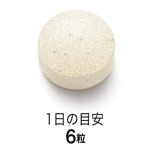 ファンケル ホワイトフォース(180粒入*3袋セット)【ファンケル】[ビタミンc　ナイ...