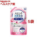 ハミング 消臭実感 柔軟剤 自動投入専用 ふわりローズ&フローラルの香り(700ml*5袋セット)【ハミング】