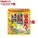 温泉郷めぐり 入浴剤 詰め合わせ アソートパック(15包入*3箱セット)