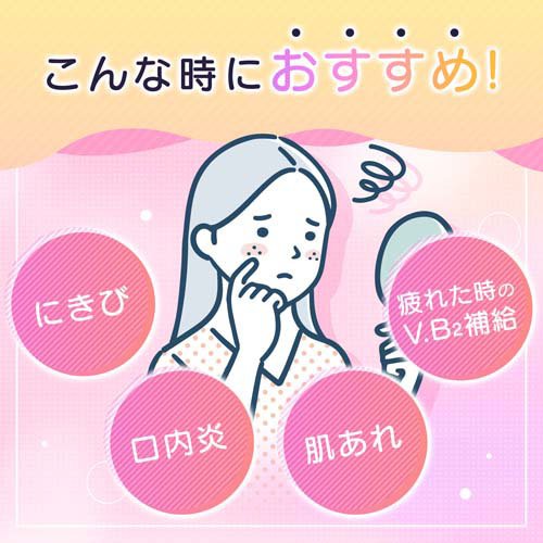 ����3������ʡۥ��祳��BB�ɥ�󥯥ӥå�R(10������5���å�(1��50ml))�ڥ��祳��BB��[ȩ���� �ˤ��� ����� �ӥ��ߥ�B �Υ󥫥ե�����]