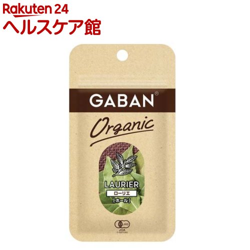 お店TOP＞フード＞調味料・油＞スパイス(香辛料)・薬味＞ローレル・ローリエ(スパイス)＞GABAN オーガニック ローリエ ホール (1.5g)商品区分：有機JAS認定【GABAN オーガニック ローリエ ホールの商品詳細】●「GABAN Organic」は有機栽培したスパイスを使用した有機JAS認証のシリーズです。●紙製のファスナー付パウチを採用しています。●本製品の売上の一部を、国連WFPの「学校給食支援」へ寄付しています。(レッドカップキャンペーンへ参加)【品名・名称】有機ローリエ【GABAN オーガニック ローリエ ホールの原材料】有機ローリエ【栄養成分】-【保存方法】開封前保存方法：直射日光を避け、常温で保存【注意事項】・開封後は、吸湿・虫害を防ぐため、ファスナーをしっかりと閉めて冷蔵庫で保存し、早めにお使いください。【原産国】トルコ【ブランド】ギャバン(GABAN)【発売元、製造元、輸入元又は販売元】ハウス食品リニューアルに伴い、パッケージ・内容等予告なく変更する場合がございます。予めご了承ください。ハウス食品大阪府東大阪市御厨栄町1−5−70120-50-1231広告文責：楽天グループ株式会社電話：050-5577-5042[調味料/ブランド：ギャバン(GABAN)/]