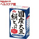 森永乳業 国産大豆絹とうふ(250g*12個入)【森永乳業】