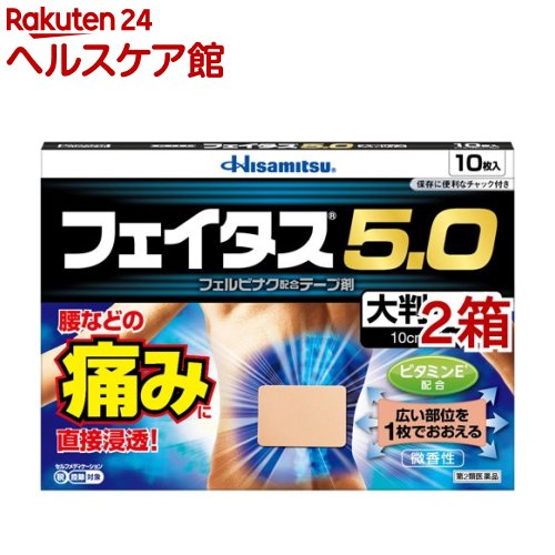 ����2������ʡۥե�������5.0 ��Ƚ������(10����*2Ȣ���å�(����ե�ǥ���������������о�))�ڥե���������