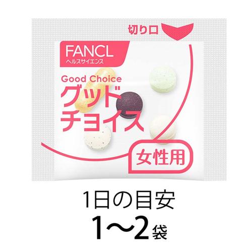 ファンケル 20代からのサプリメント 女性用(5粒*30袋入*3セット)【ファンケル】