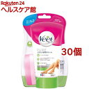 ヴィート ピュア Veet PURE ピュア バスタイム除毛クリーム しっかり除毛(150g*30個セット)【ヴィート】