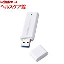 エレコム SSD 外付け 250GB USB3.2 Gen1 読出最大400MB/秒 超小型 耐衝撃 ホワイト(1個)【エレコム(ELECOM)】