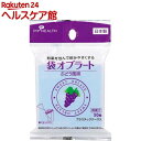 ピップ 袋オブラート ぶどう風味 薬スタンド付き(50枚入)