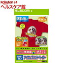 エレコム アイロンプリントペーパー 洗濯に強い EJP-SCP1(1パック)【エレコム(ELECOM)】