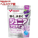 ジュニアプロテイン グレープ風味 700g