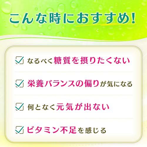 チョコラBBスパークリング マスカット味 栄養機能食品(ナイアシン)(140ml*6本入)【チョコラBBスパークリング】[炭酸飲料 ビタミンC ナイアシン リフレッシュ キレイ] kenkocom-12161595 楽天24 ヘルスケア館 サンプル画像2