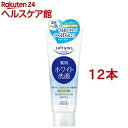 ソフティモ 薬用洗顔フォーム ホワイト(150g*12本セット)【ソフティモ】
