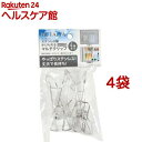 メタリア ステンレス製 かけられるマルチクリップ 太パイプ用 HB-6180(4個入*4袋セット)