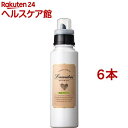 ランドリン ボタニカル 柔軟剤 リラックスグリーンティー(500ml*6本セット)【ランドリン】