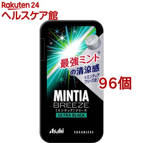 【訳あり】ミンティアブリーズ ウルトラブラック(30粒*96個セット)【MINTIA(ミンティア)】