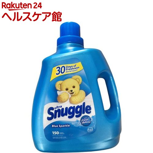 スナッグル ブルースパークル(3.54L)【スナッグル(snuggle)】[柔軟剤]