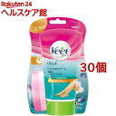 ヴィート リッチ Veet Rich バスタイム除毛クリーム 敏感肌用(150g*30個セット)【ヴィート】