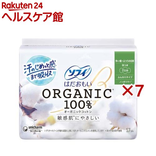 ���ե� �Ϥ����⤤ �������˥å����åȥ� ���� 210 ���Ĥ�(17������7���å�)�ڥ��ե��Ϥ����⤤�������˥å���