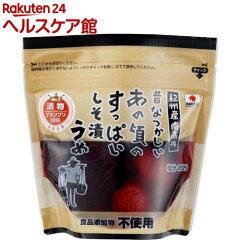 https://thumbnail.image.rakuten.co.jp/@0_mall/kenkocom/cabinet/799/4904046028799.jpg