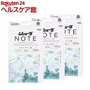 クローゼット用 ムシューダ ノート 衣類用 防虫剤 ホワイトリリー 1年間有効(3個×3セット)【ムシューダ】