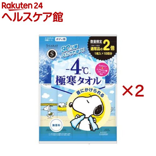 樂天商城 - エスカラット 極寒タオル(10枚入×2セット)