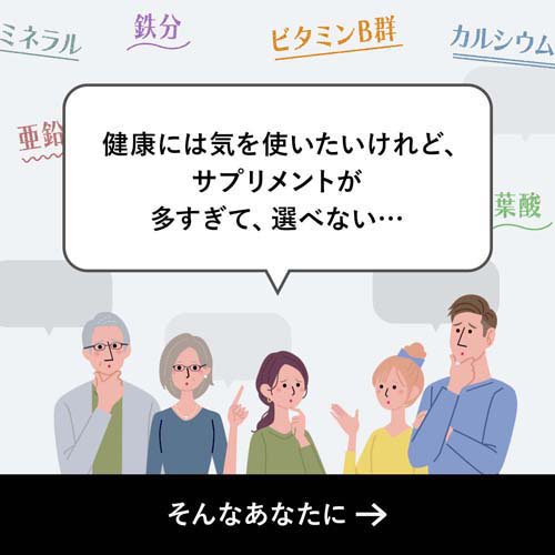 ファンケル 50代からのサプリメント 男性用(7粒*30袋入*3セット)【ファンケル】