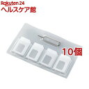 エレコム SIM カード ケース nanoSIM miniSIM 収納 4枚 ピン付きクリア CMC-SIMC01CR(10個セット)