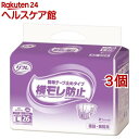 リフレ 業務用 簡単テープ止めタイプ 横モレ防止 小さめL【リブドゥ】(26枚入*3個セット)【リフレ 簡単テープ止め】[施設用 テープ式 背モレ 背漏れ 横も...