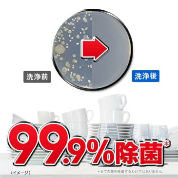 フィニッシュ パワーキューブ 食洗機 洗剤 M(60コ入*3コセット)【フィニッシュ(食器洗い機用洗剤)】