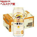 キリン 一番搾り生ビール(500ml*24本)【slide_...