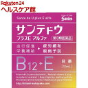 【第3類医薬品】サンテドウ プラスE アルファ(12ml(セルフメディケーション税制対象))【more20】【サンテ】