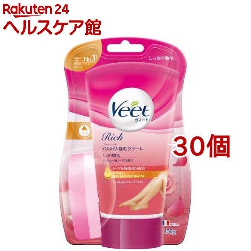 ヴィート リッチ Veet Rich バスタイム除毛クリーム しっかり除毛(150g*30個セット)【ヴィート】