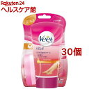 B[g b` Veet Rich oX^CуN[ 菜(150g*30Zbg)yB[gz