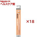 ノニオ ハブラシ TYPE-SMOOTH ふつう(18セット)【ノニオ(NONIO)】