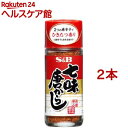 七味唐からし(28g*2本セット)【S＆B シーズニング】