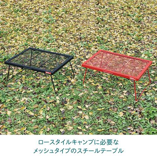 テントファクトリー スチールワークス FDテーブル 600 RED(1コ入)【テントファクトリー】通販格安セール情報 楽天 通販