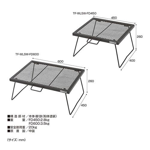 テントファクトリー スチールワークス FDテーブル 600 RED(1コ入)【テントファクトリー】通販格安セール情報 楽天 通販