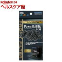 コトブキ工芸 パワーボールBIO 0.3L(1箱)【コトブキ工芸】